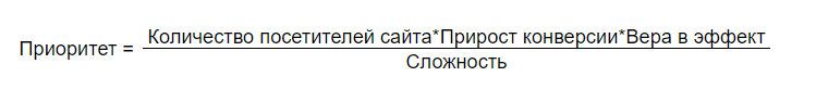 Кейс: как автоматизация маркетинга на сайте застройщика повысила конверсию в лида на 78%