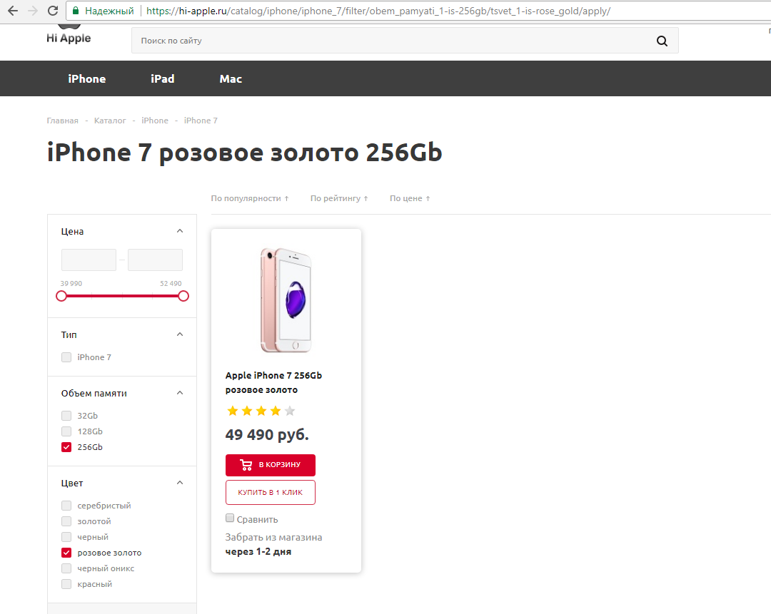 Кейс: как попасть в топ поиска и увеличить трафик за три месяца