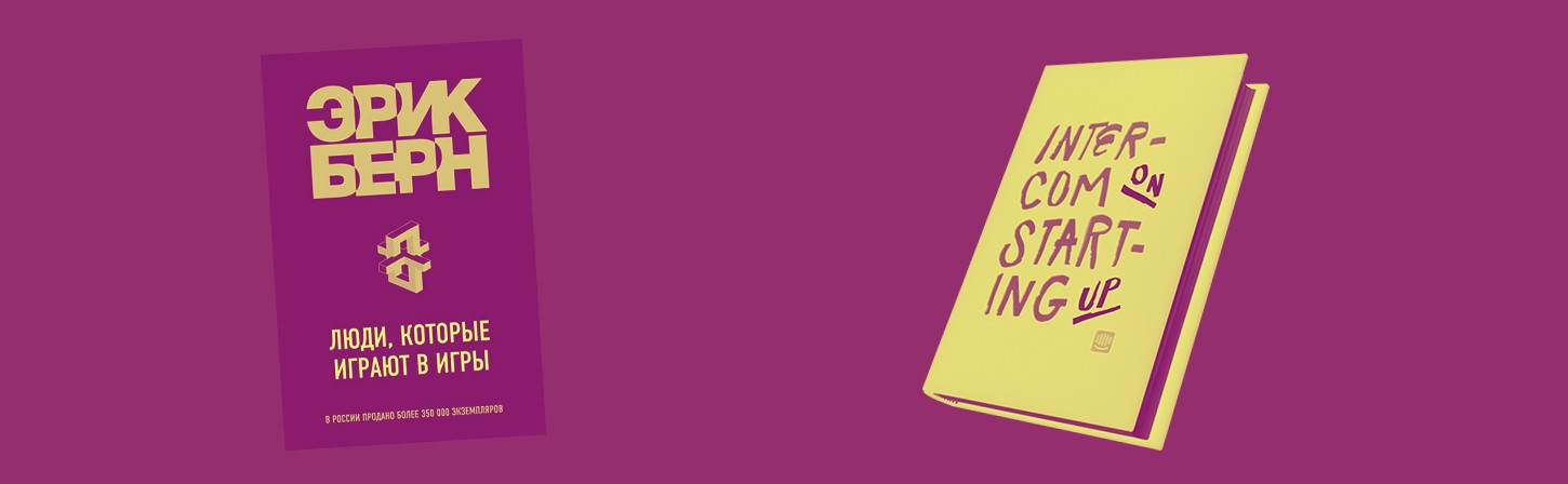 Лучшие книги, статьи и ресурсы для начинающих продактов: советуют авторы продуктовых Telegram-каналов