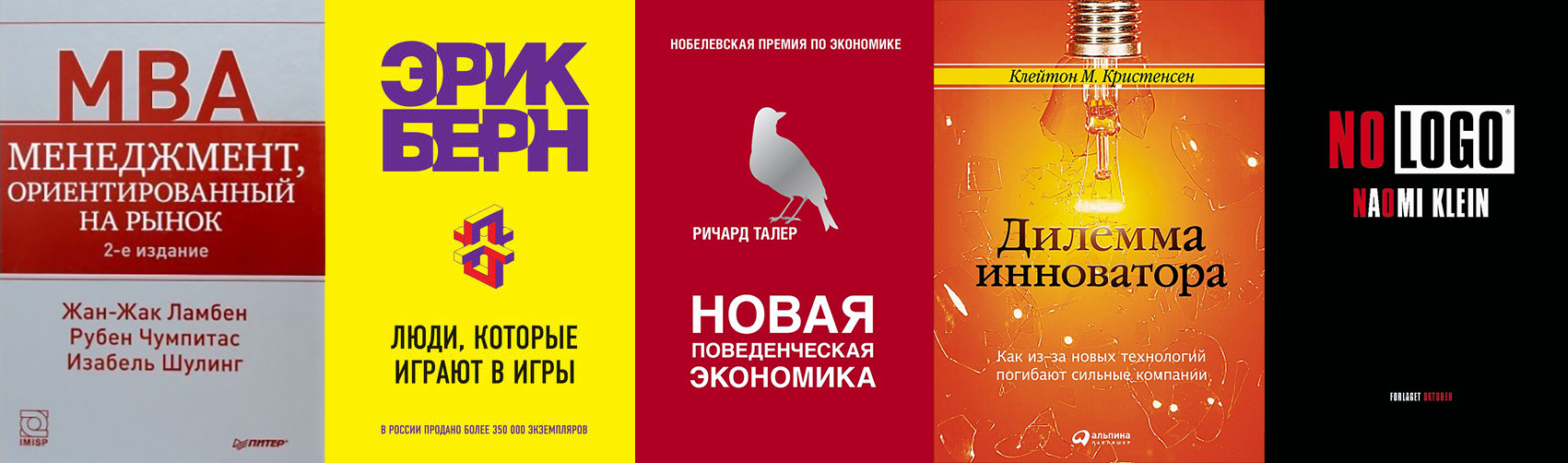 Лучшие книги, статьи и ресурсы для начинающих продактов: советуют авторы продуктовых Telegram-каналов