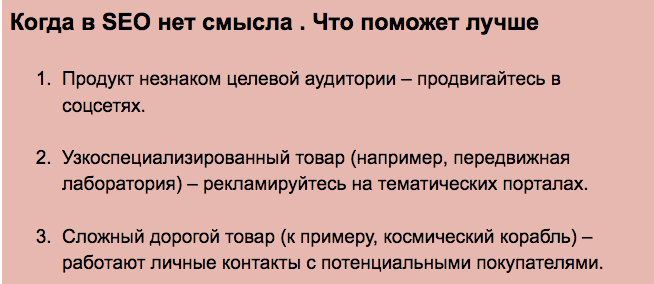 Коммерческий текст: 6&nbsp;критериев качества