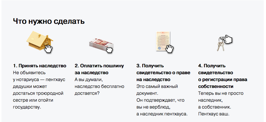 Снимок экрана 2016-07-24 в 14.29.37.png