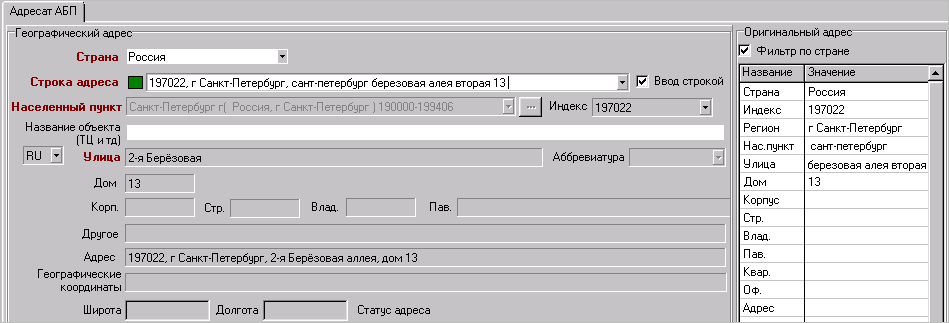Как улучшить коммуникацию с клиентом с помощью IT-решений