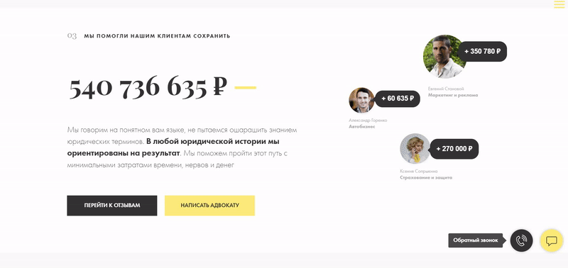 Обзор конструктора сайтов Tilda: возможности, ограничения, советы