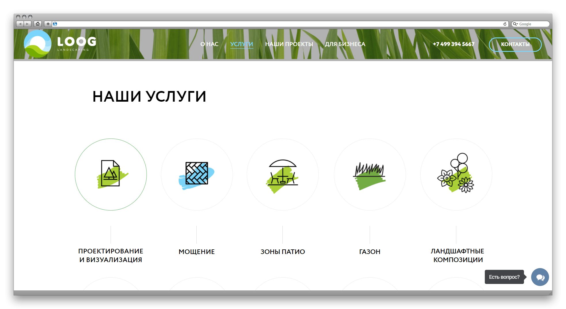 Обзор конструктора сайтов Tilda: возможности, ограничения, советы