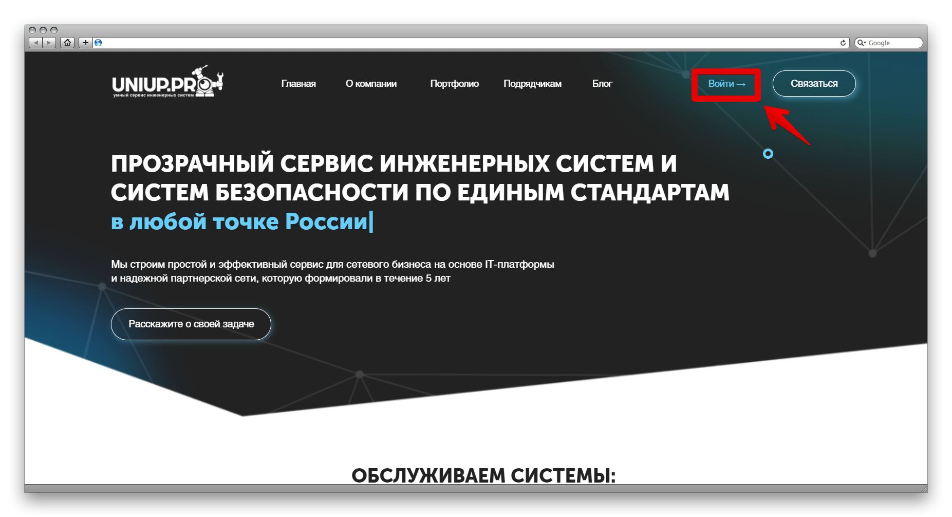 Обзор конструктора сайтов Tilda: возможности, ограничения, советы