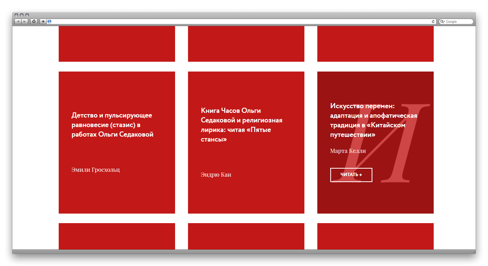 Обзор конструктора сайтов Tilda: возможности, ограничения, советы