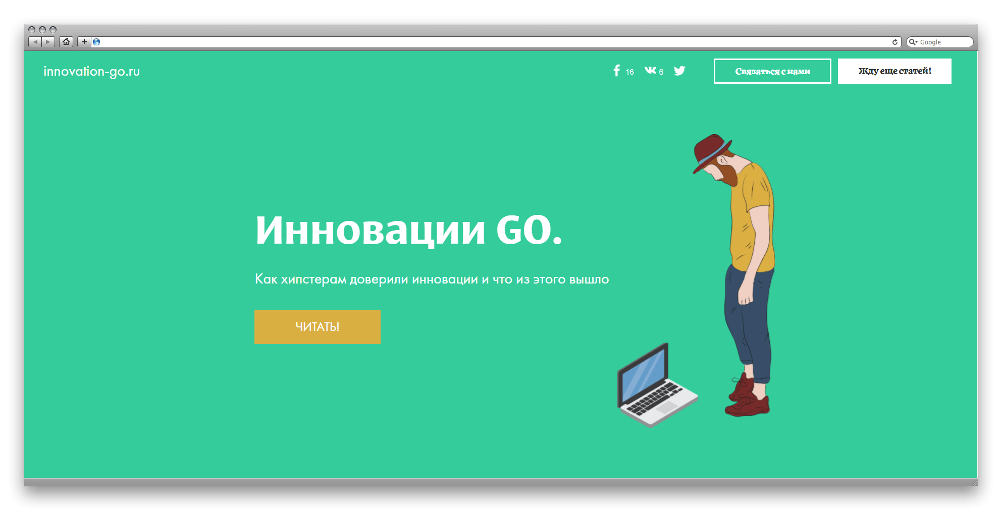 Обзор конструктора сайтов Tilda: возможности, ограничения, советы