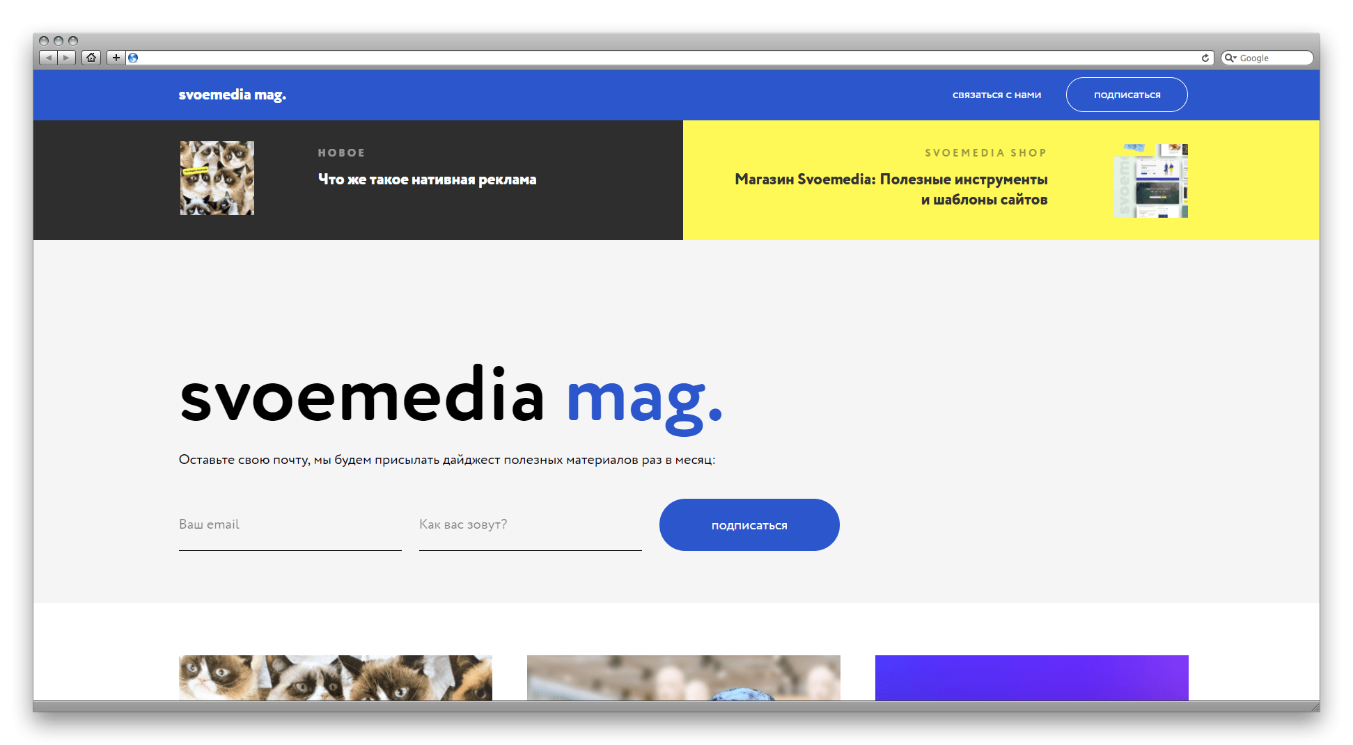 Обзор конструктора сайтов Tilda: возможности, ограничения, советы