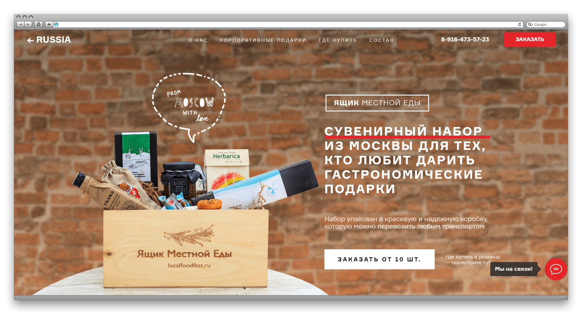 Обзор конструктора сайтов Tilda: возможности, ограничения, советы