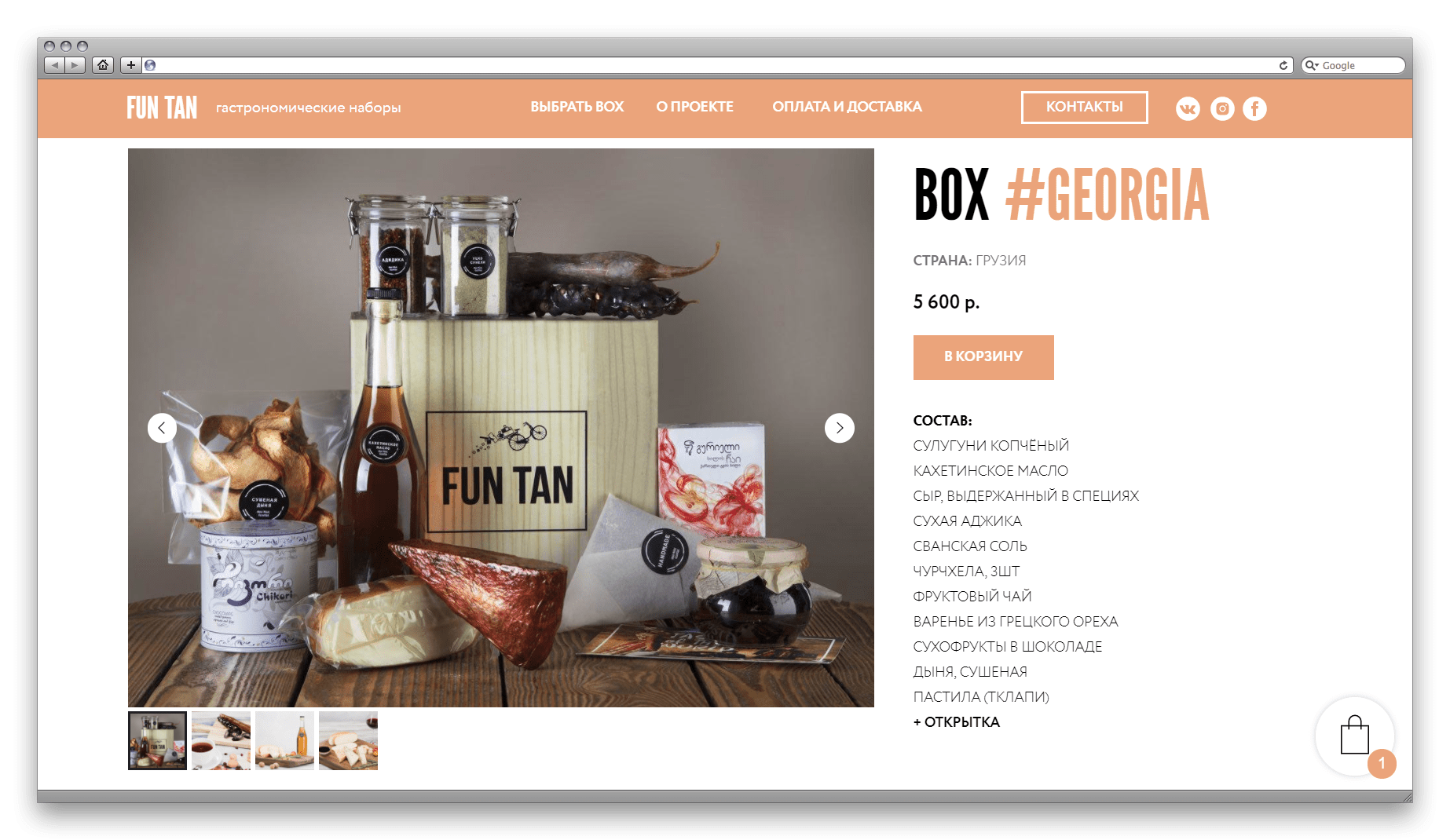 Обзор конструктора сайтов Tilda: возможности, ограничения, советы