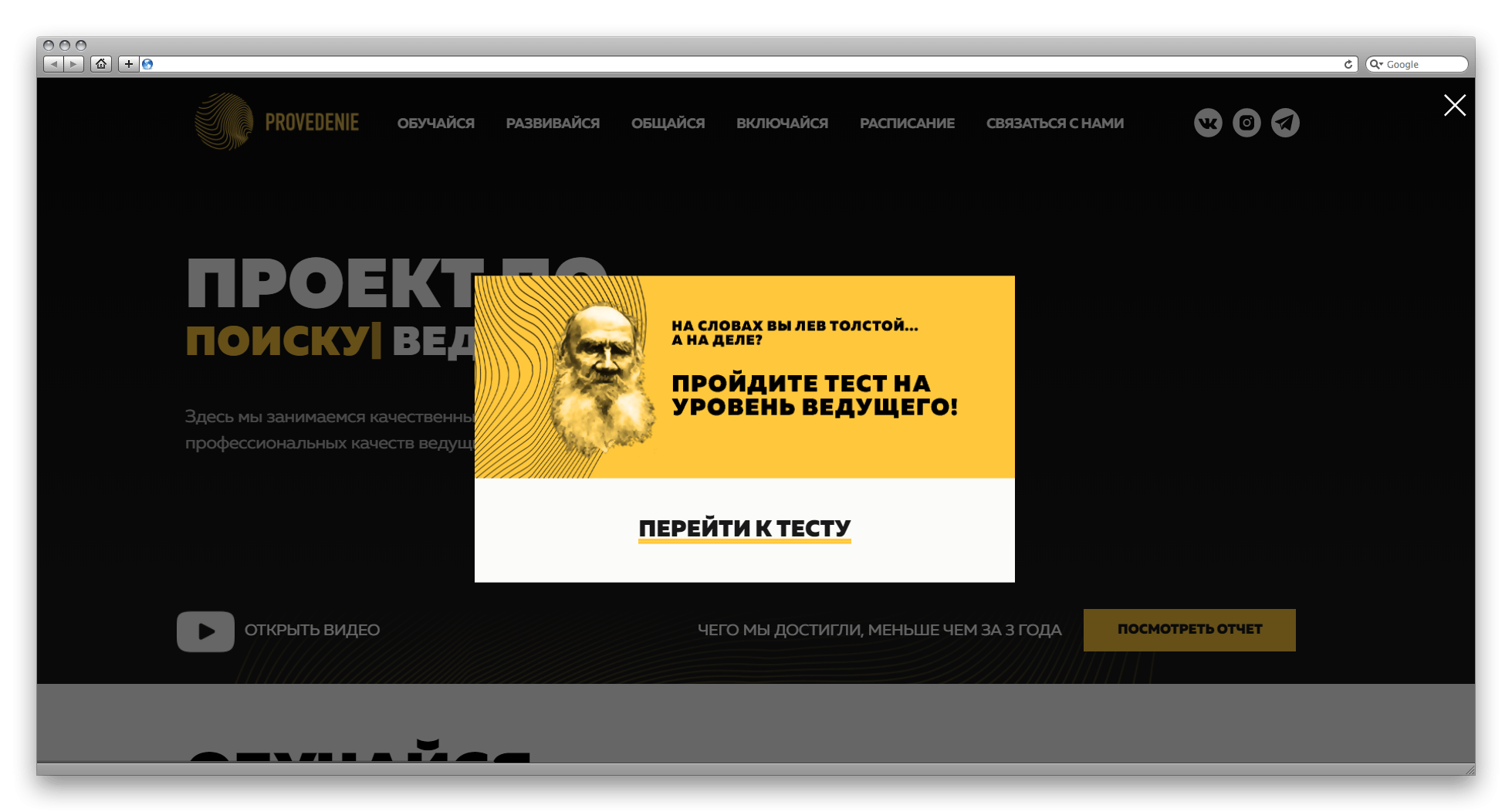 Обзор конструктора сайтов Tilda: возможности, ограничения, советы