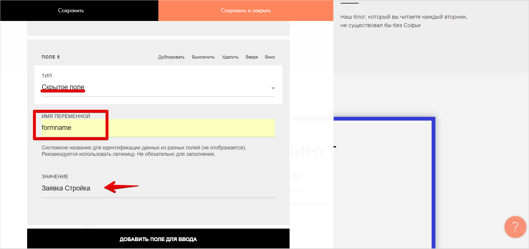 Обзор конструктора сайтов Tilda: возможности, ограничения, советы