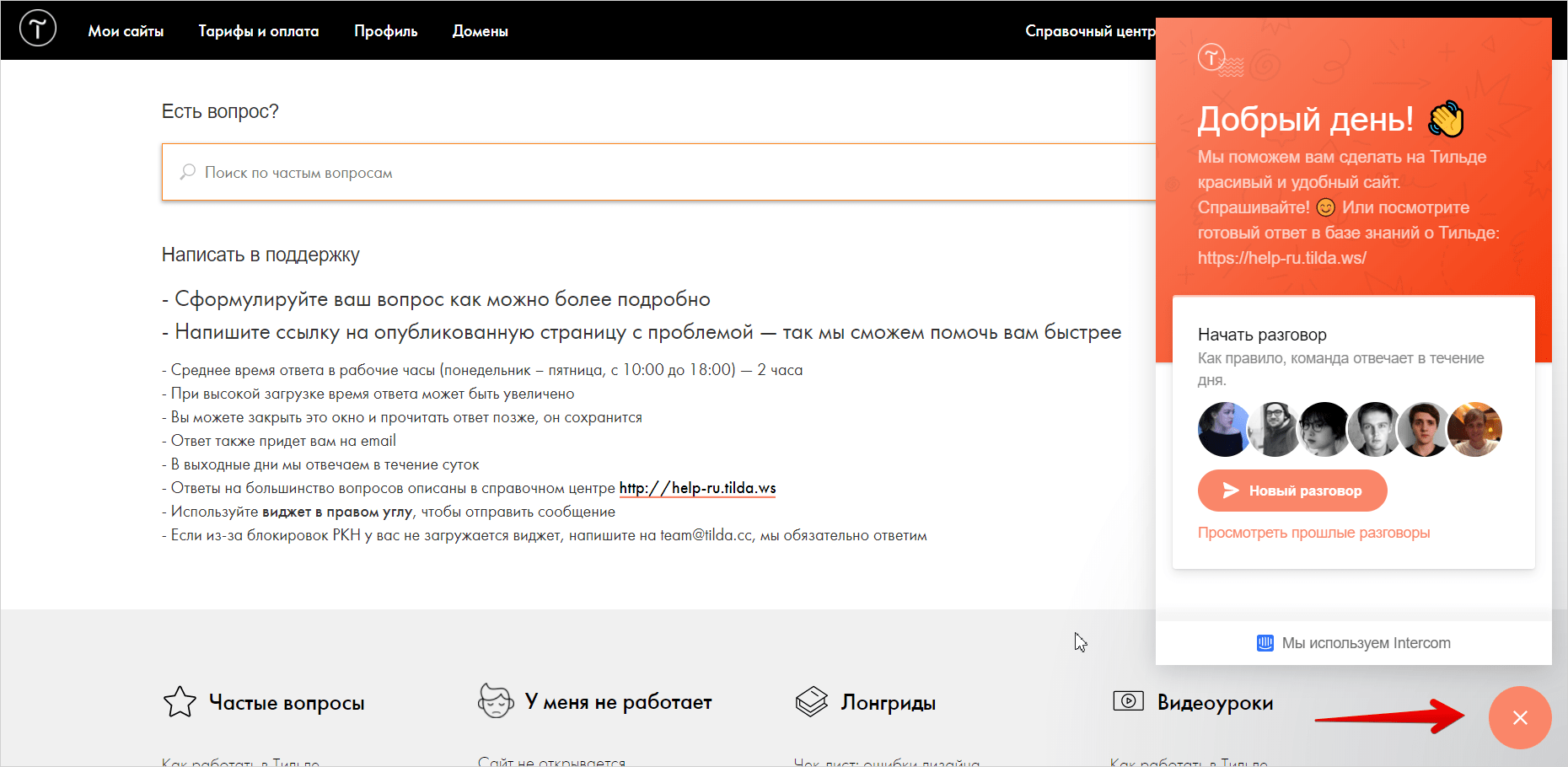 Обзор конструктора сайтов Tilda: возможности, ограничения, советы