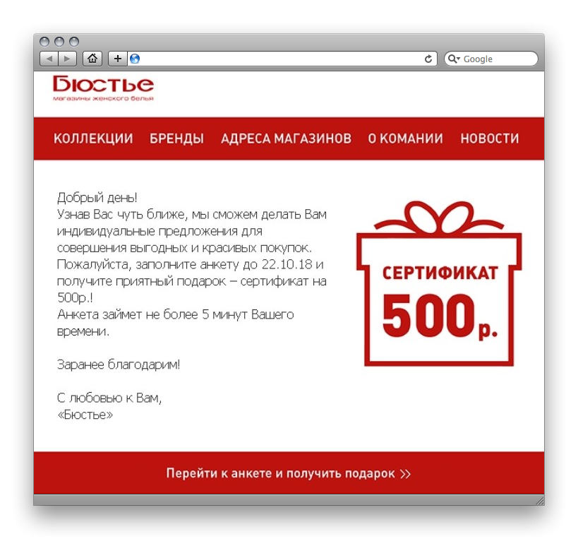 7 способов повысить конверсию email-рассылки