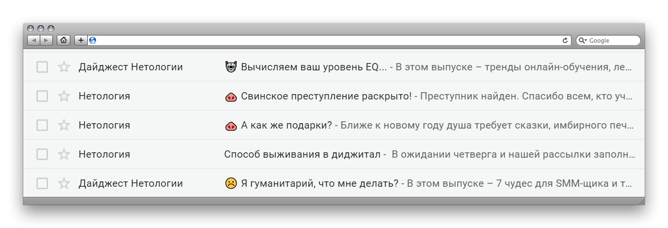 7 способов повысить конверсию email-рассылки