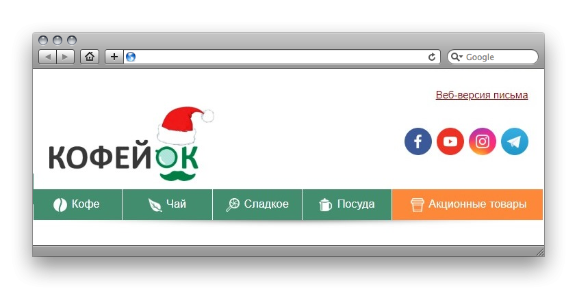 7 способов повысить конверсию email-рассылки
