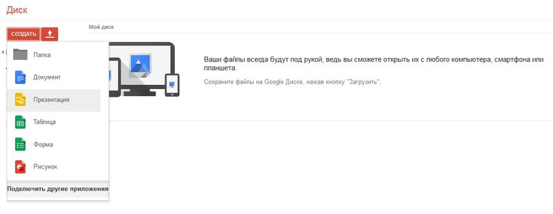 Как делать красивые и понятные клиентам отчёты