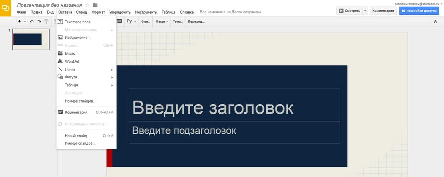 Как делать красивые и понятные клиентам отчёты