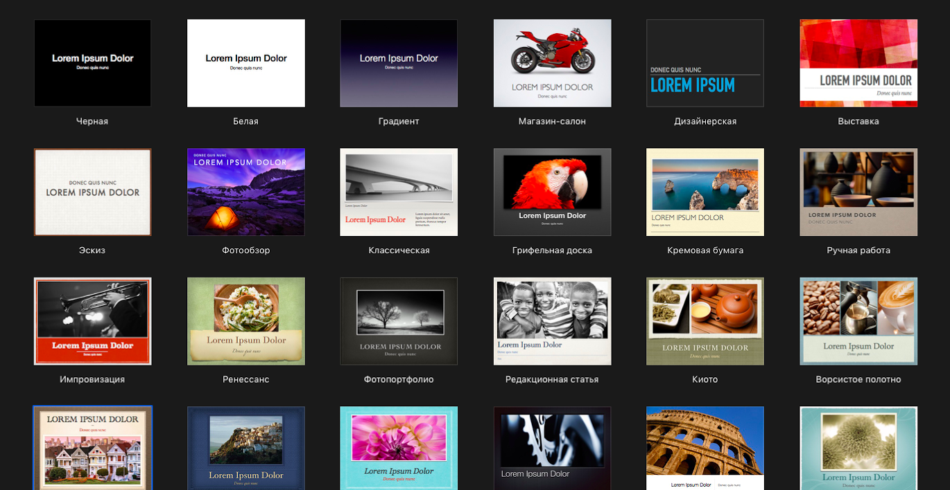Как делать красивые и понятные клиентам отчёты