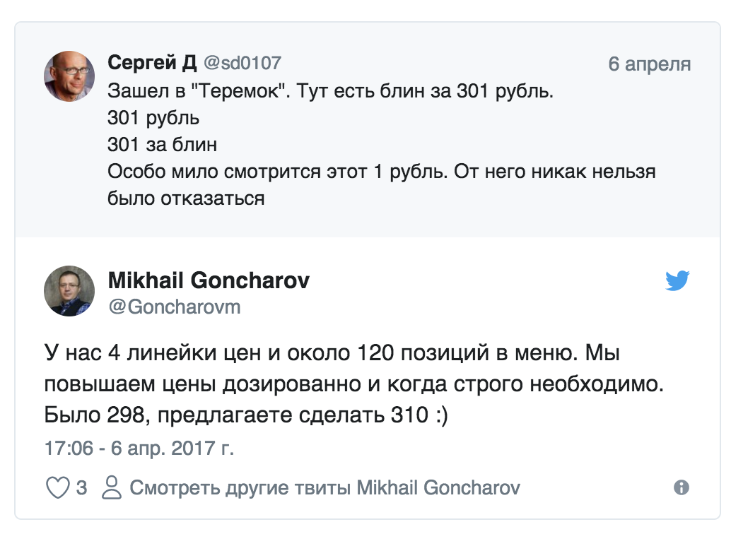 Как реагировать на критику в соцсетях, когда строишь личный бренд