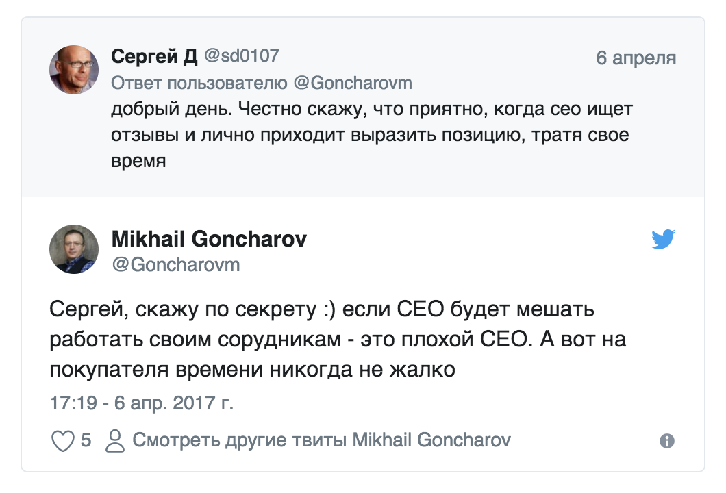 Как реагировать на критику в соцсетях, когда строишь личный бренд