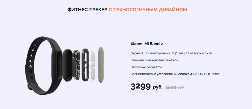 Чек-лист: 8 шагов к эффективному лендингу