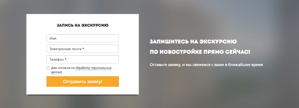 Чек-лист: 8 шагов к эффективному лендингу