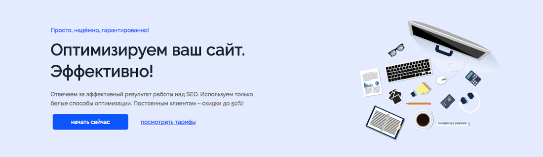 Чек-лист: 8 шагов к эффективному лендингу