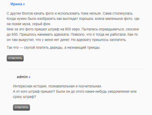 Как сэкономить на лицензии фотостока и не нарушить закон