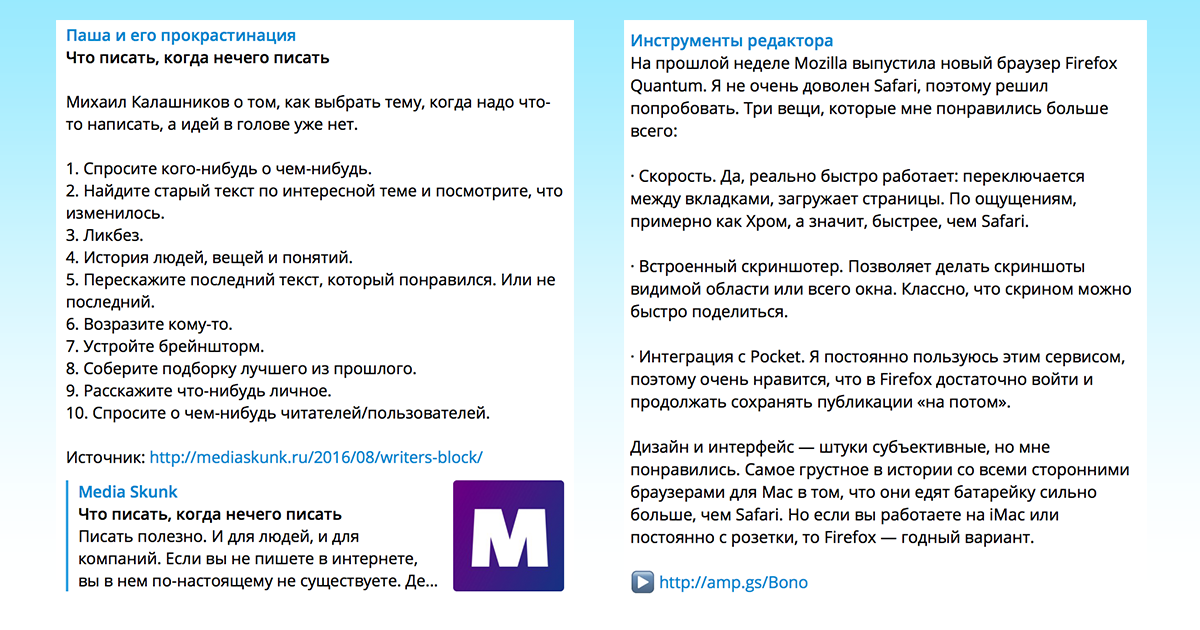 Зачем и как digital-специалисту строить личный бренд