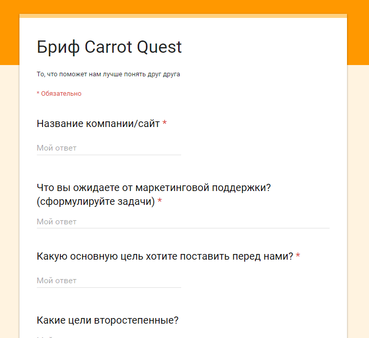 Личный опыт: как организовать работу над проектами и внедрить автоматизацию маркетинга клиентам