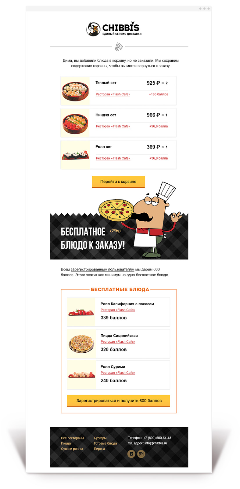 Личный опыт: как организовать работу над проектами и внедрить автоматизацию маркетинга клиентам
