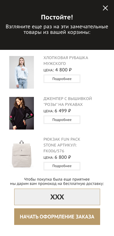 Личный опыт: как организовать работу над проектами и внедрить автоматизацию маркетинга клиентам