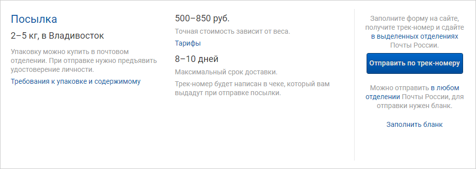 Как провести лотерею в Instagram за 72 часа