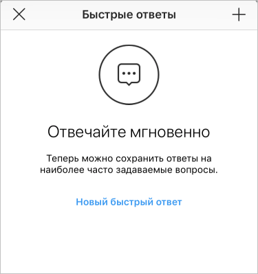 Как провести лотерею в Instagram за 72 часа