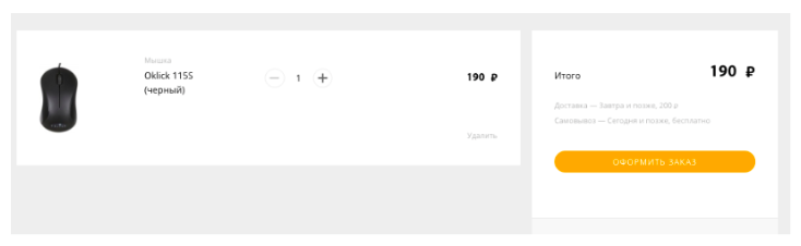 Что такое программа лояльности, и как она помогает повторным продажам