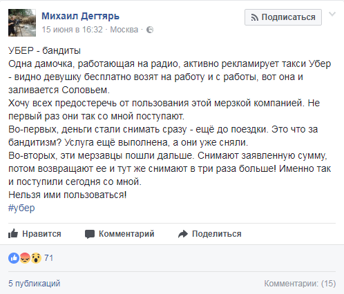 Как отвечать на негатив в соцсетях