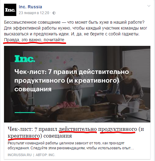 Как определить качество статьи, не читая её