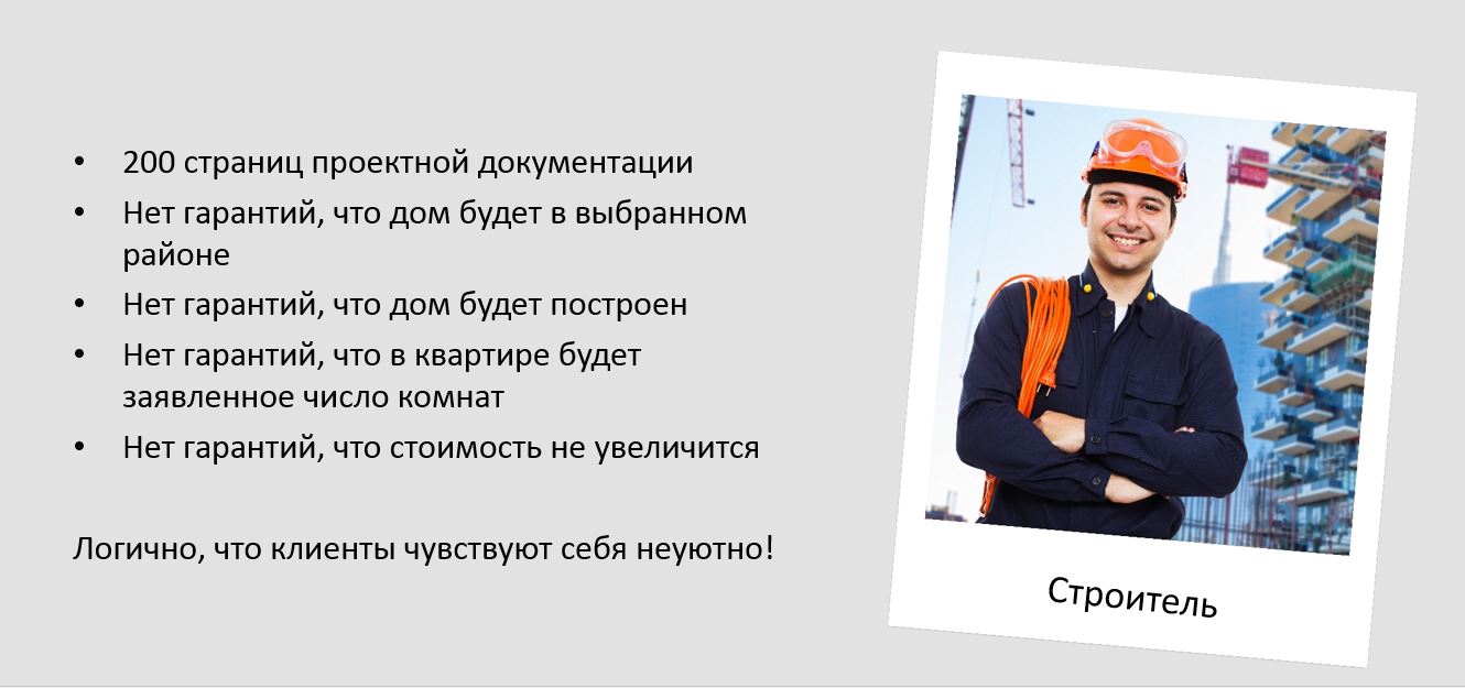 Заметки управляющего: типичные заблуждения руководителей отделов продаж