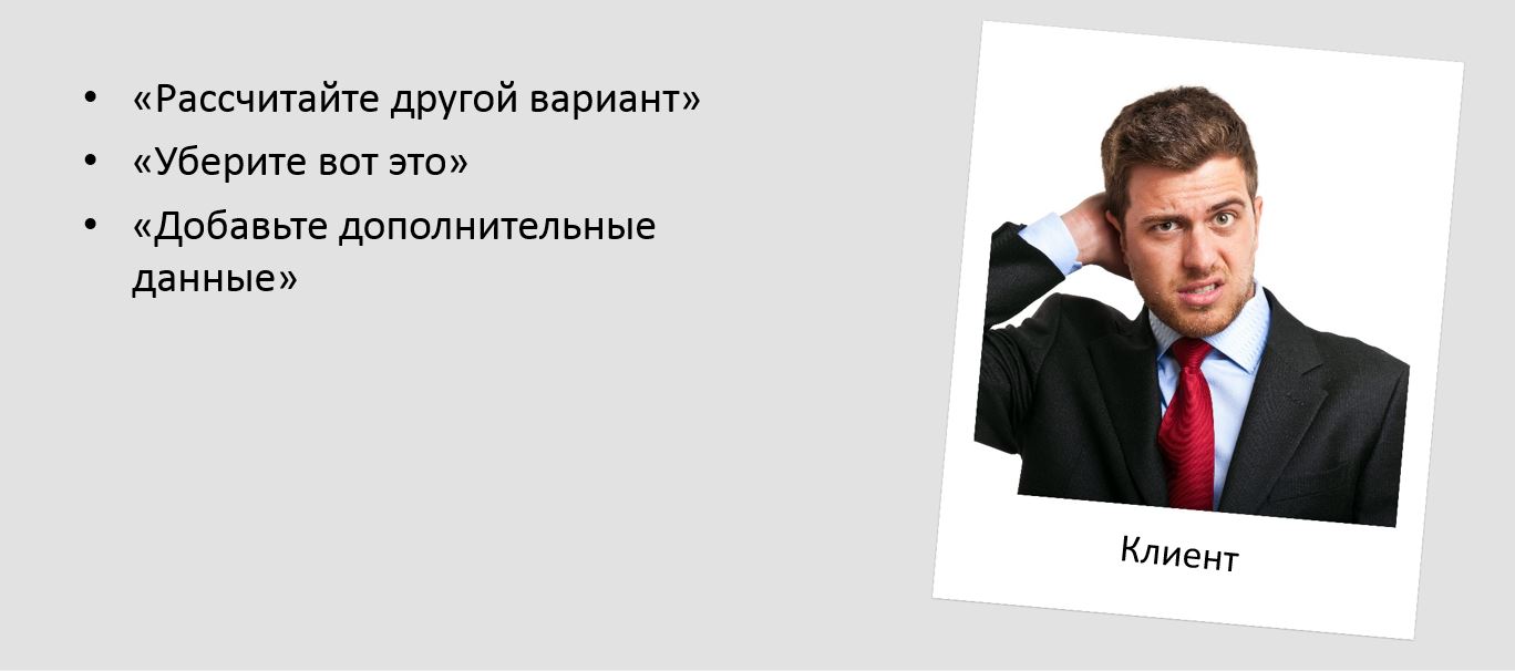 Заметки управляющего: типичные заблуждения руководителей отделов продаж
