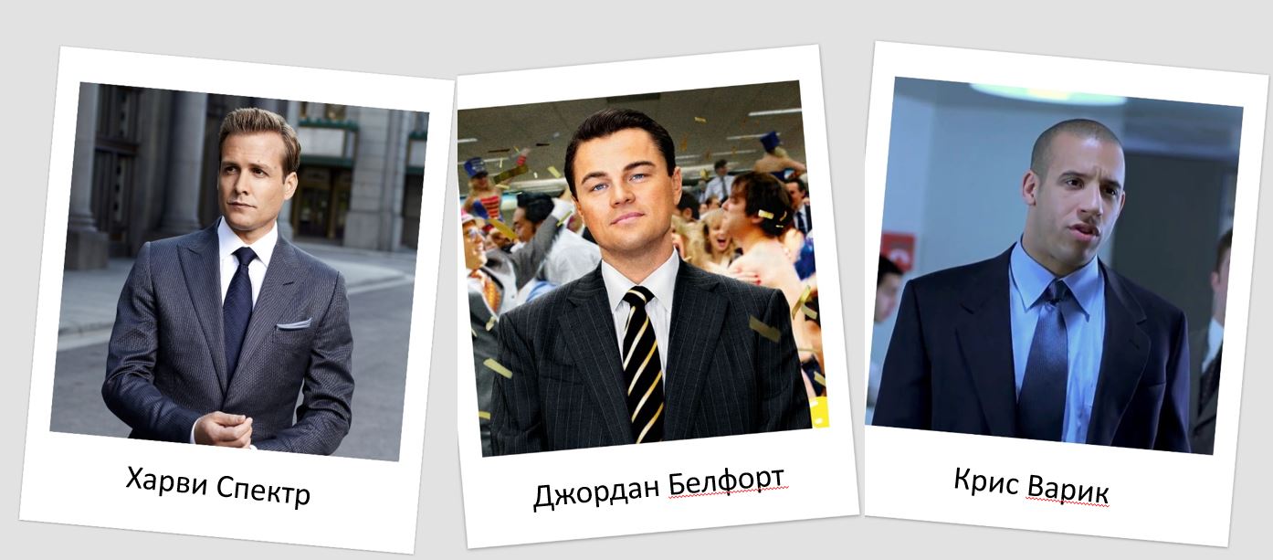 Заметки управляющего: типичные заблуждения руководителей отделов продаж