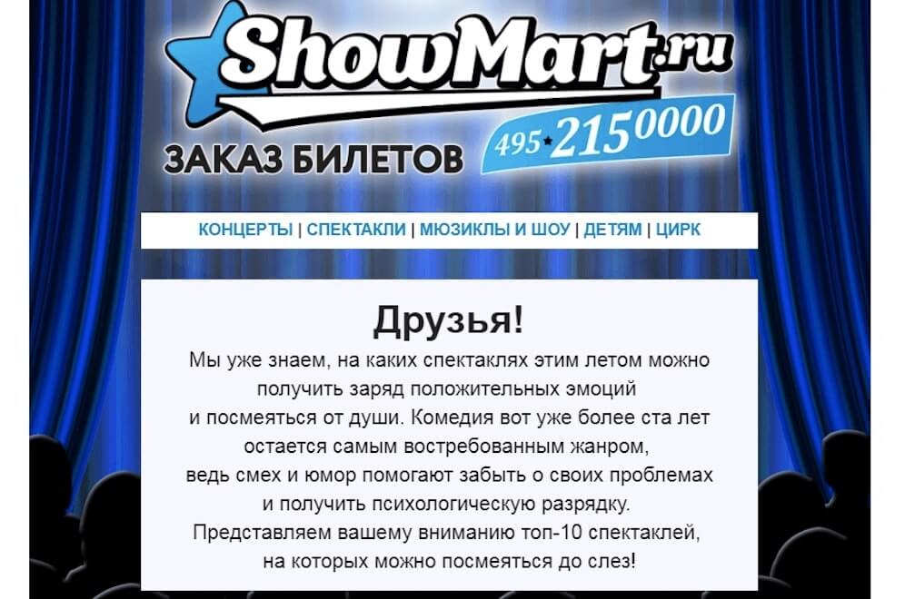 Общаемся с клиентом: лучшие советы и типичные ошибки