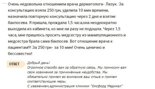 Общаемся с клиентом: лучшие советы и типичные ошибки