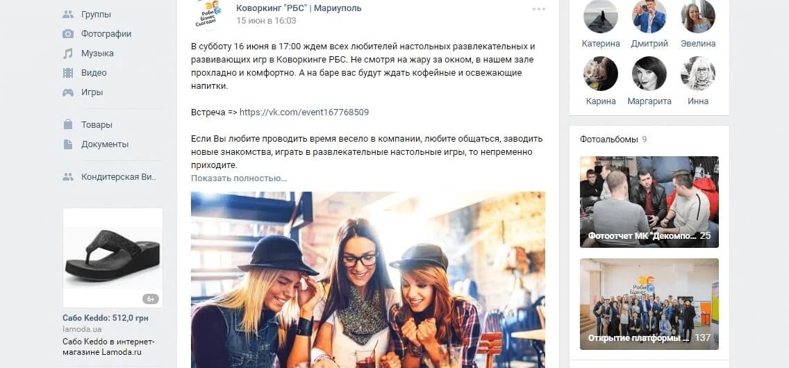 Общаемся с клиентом: лучшие советы и типичные ошибки