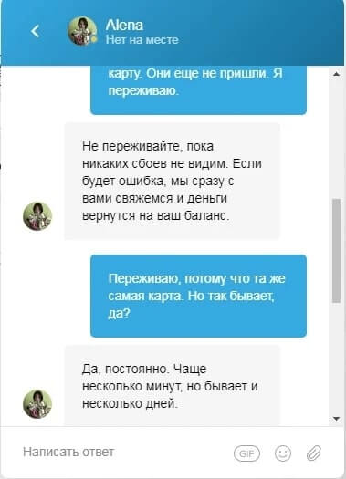 Общаемся с клиентом: лучшие советы и типичные ошибки