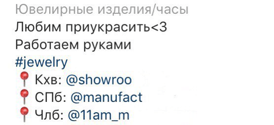 Новые функции для бизнеса в Instagram и как их использовать