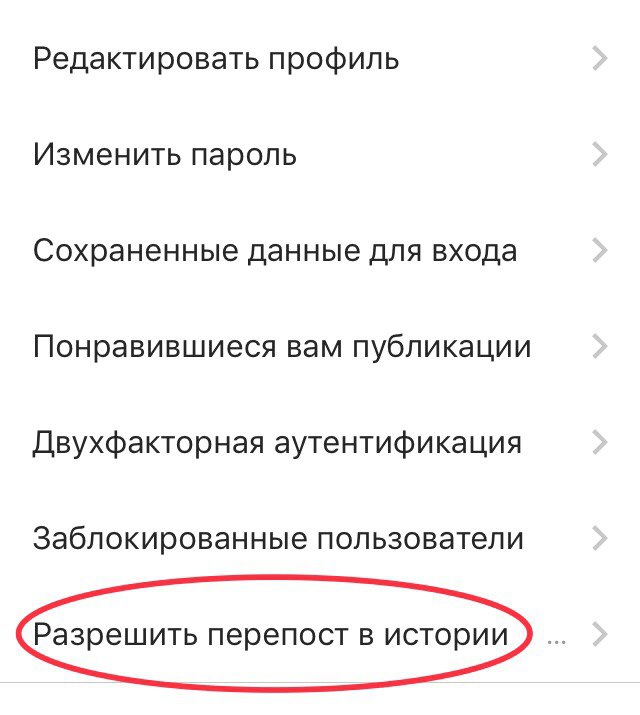 Новые функции для бизнеса в Instagram и как их использовать