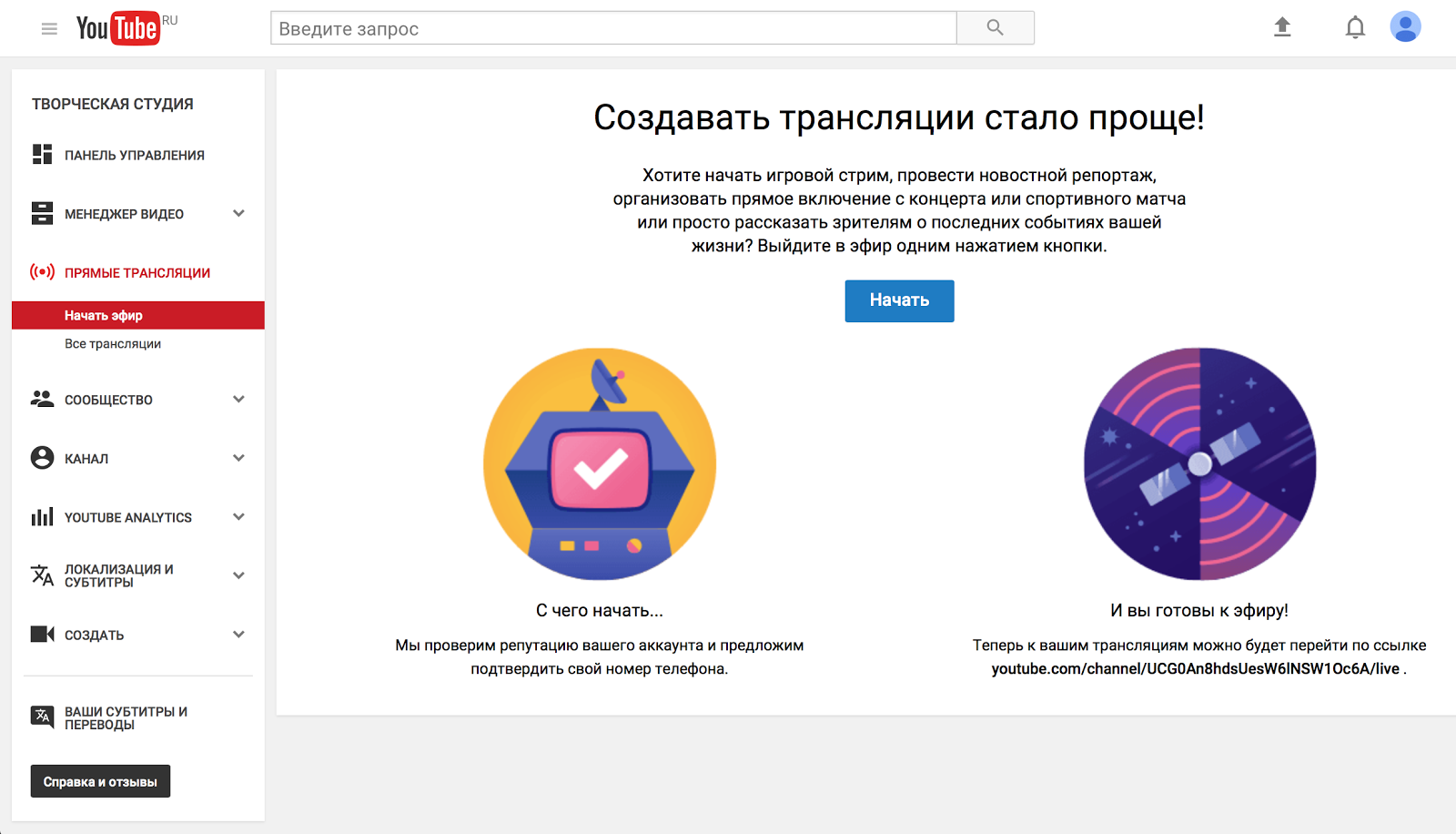 10 шагов к улучшенной адаптации пользователя
