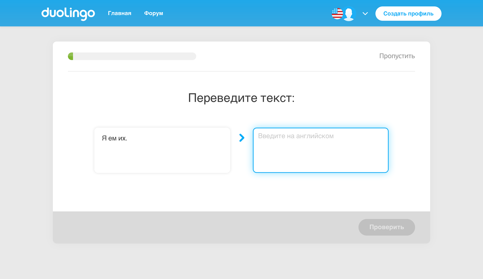 10 шагов к улучшенной адаптации пользователя